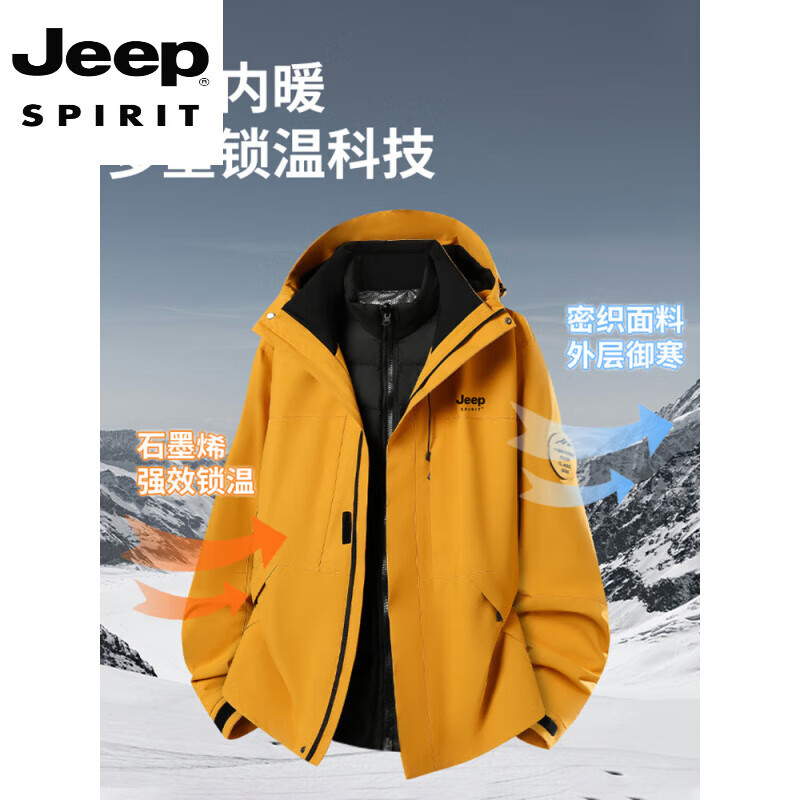JEEP SPIRIT Jacket Down Jacket for Men and Women 2025 New Winter Three-in-One Liner Windproof Thickened Small Jacket Same Style for Men and Women - Lotus Mist Purple Three-in-One/Removable Liner M
