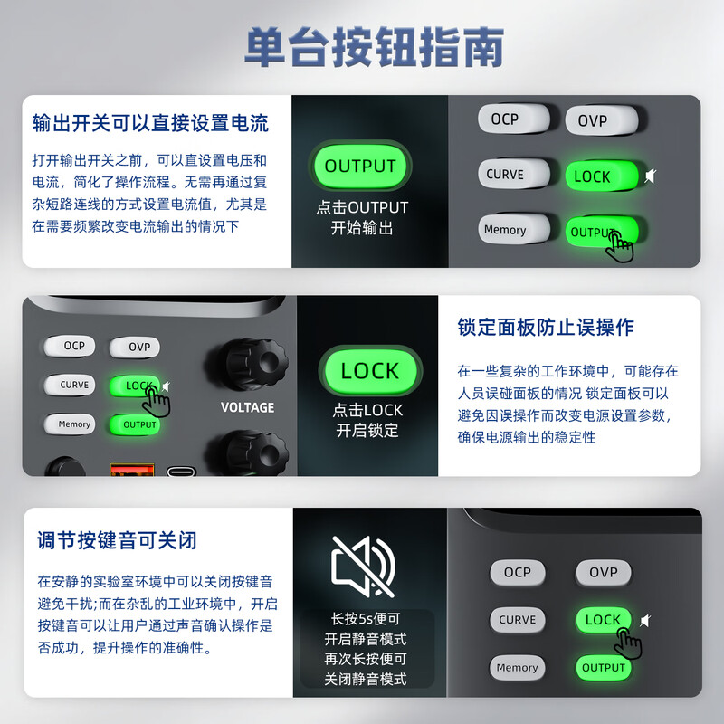 KUAIQU four-way programmable DC power supply 30V5A program-controlled RS485 electromechanical test high-precision experimental adjustable power supply