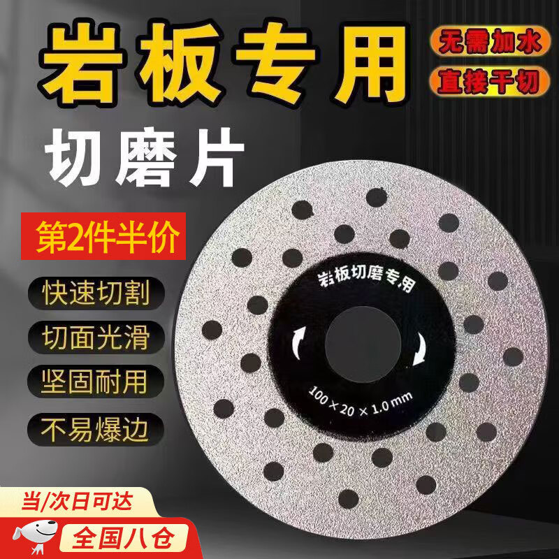 MPPMCK rock slab cutting sheet marble sheet ceramic tile trimming and cutting dual-purpose flat grinding disc 45 chamfer bevel angle grinder grinding rock slab cutting sheet 1 piece
