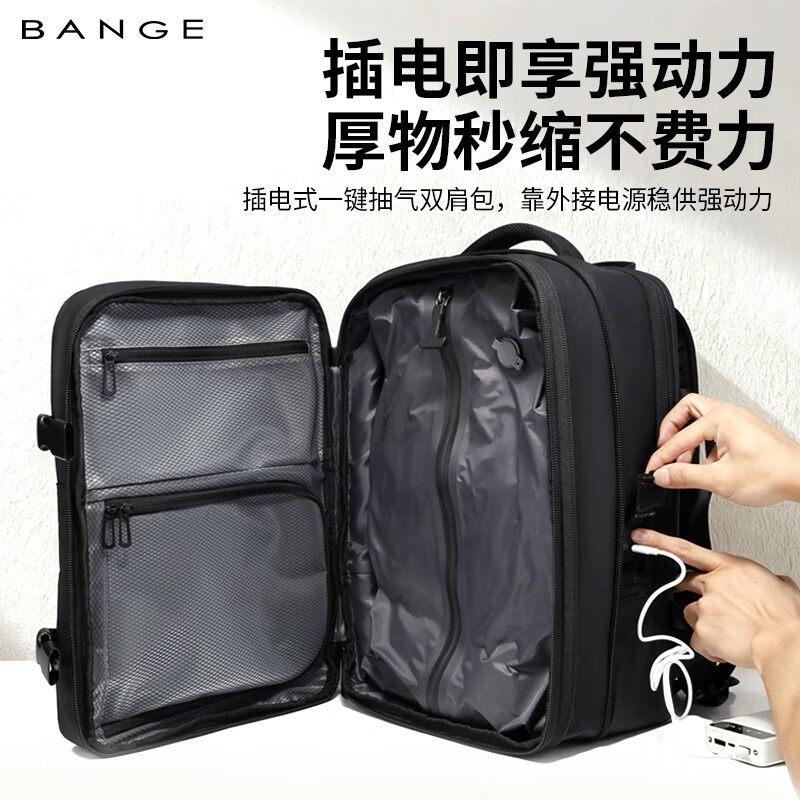 Bange airback one-click automatic vacuum compression backpack large capacity travel men's computer bag 3028-1 black
