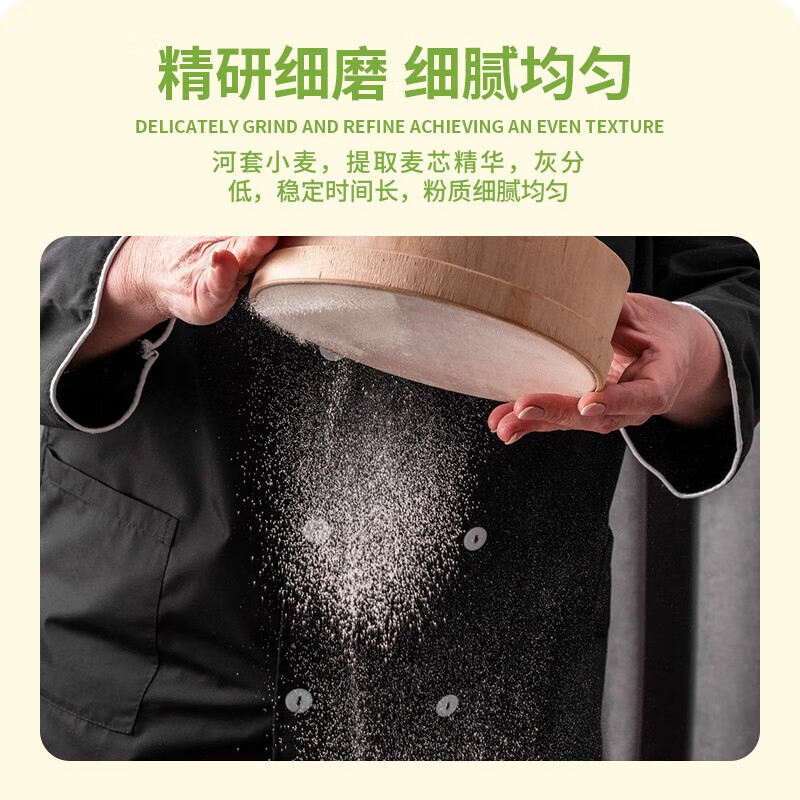 Jinan Xiang Fuqiang wheat flour household steamed buns, dumplings, steamed buns, pancakes, hand-rolled white flour, 10kg*5