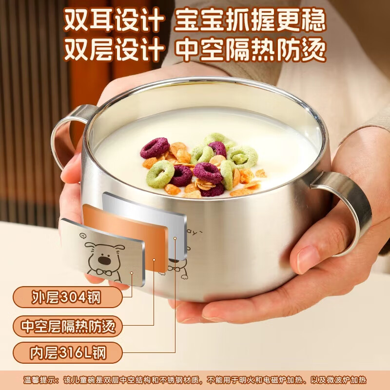 GEEGO stainless steel bowl 316 rice bowl personal special eating children's bowl baby food bowl anti-scalding bowl with handle thickened 316 little rabbit binaural children's bowl