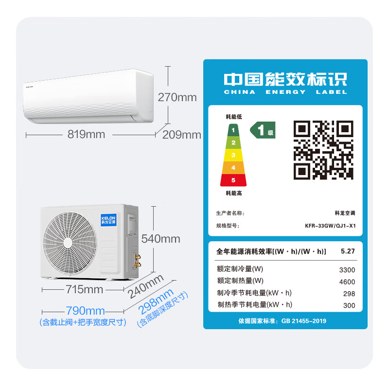 Kelon air conditioner 1.5 HP produced by Hisense, static and energy-saving, cat-style life, new level of fast cooling and heating, home bedroom hang-up frequency conversion, 20% national subsidy KFR-33GW/QJ1-X1