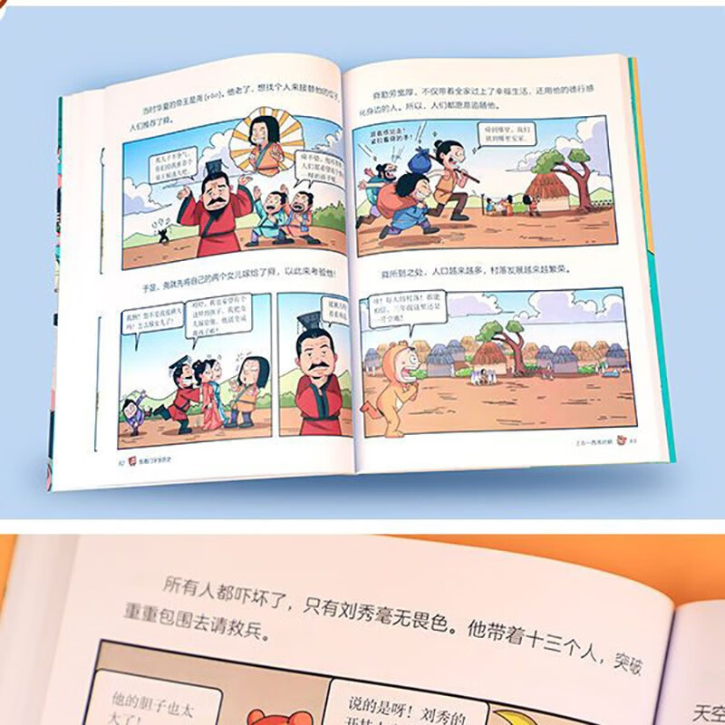 Learning History with Covering Your Front Teeth (6 volumes in total) + The Old Man and the Sea, 7 volumes in total. Interesting comics for primary school students. Chinese history is humorous and funny. Western Zhou Dynasty + Spring and Autumn and Warring States + Qin and Han Dynasties + Southern and Northern Dynasties + Sui, Tang and Song Dynasties + Yuan, Ming and Qing Dynasties. Extracurricular reading books for primary school students in grades 3, 4, 5 and 6, children's books for 6-12 years old