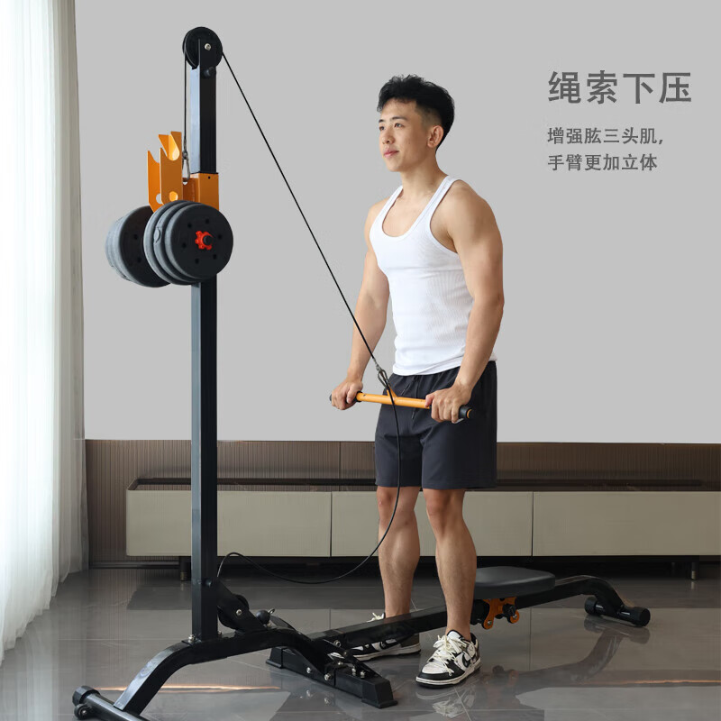 First-generation dumbbell rowing machine for home multifunctional fitness, foldable storage, weight adjustment, fitness and fat loss, rowing machine vitality orange (bare machine model without dumbbells)