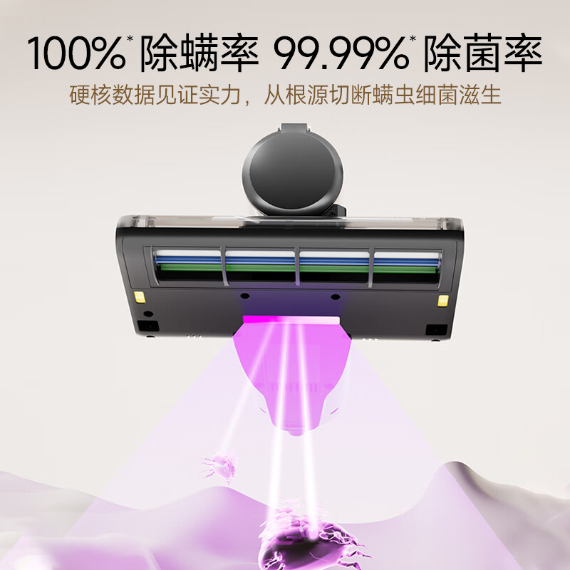 Lake Jimmy New Product Mite Remover Bed Treasure Large Suction Vacuum S6Ultra Home Bed High Temperature Sterilization Small Graphene Fragrance Handheld Mite Remover and Hair Suction All-in-one Machine