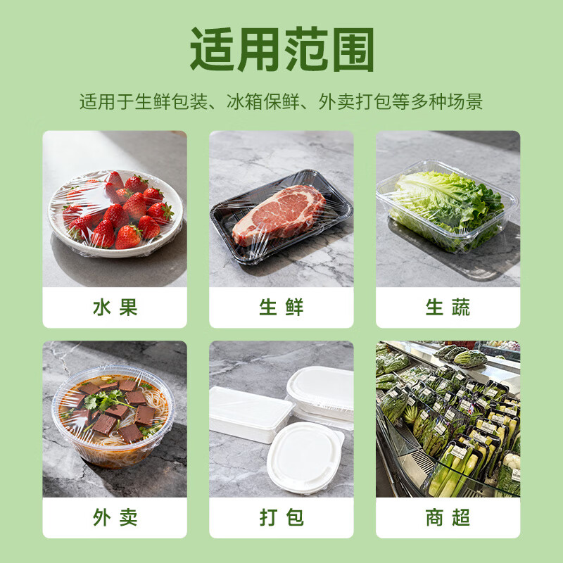 HOOYE PVC cling film extra large roll 30CM*300 code food grade commercial fresh food supermarket disposable packaging wrapping film