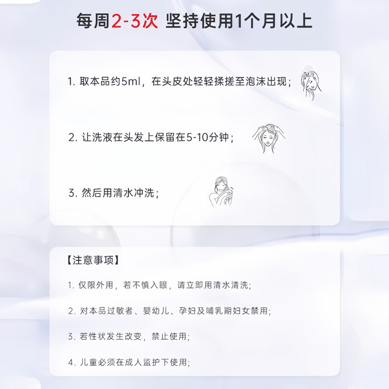 Chuangmeidai coal tar shampoo lotion official flagship hair follicle seborrheic scalp anti-dandruff anti-itching water dew oil control inflammation