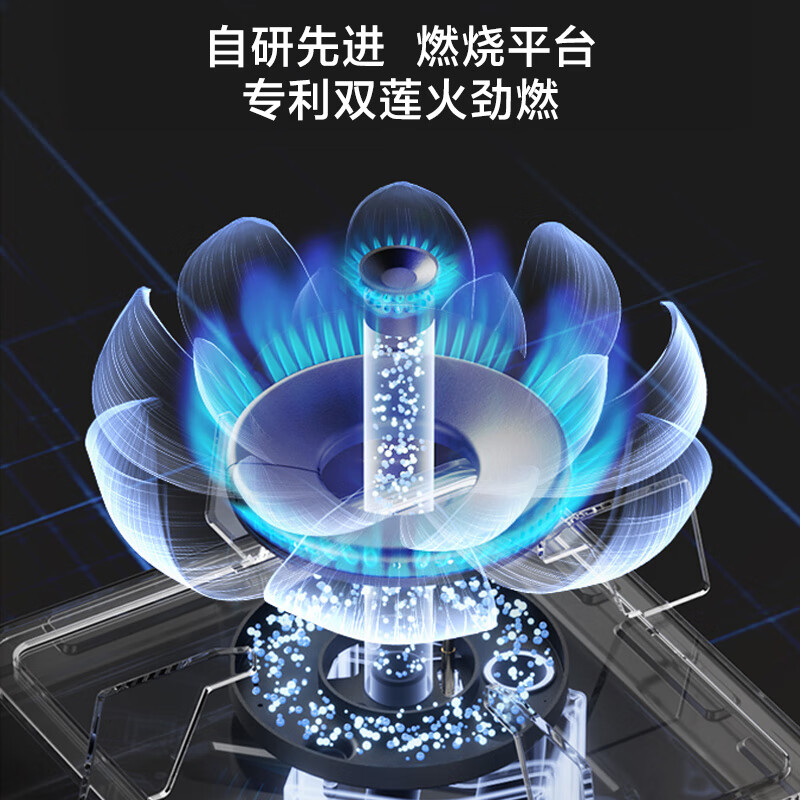 Wanhe gas stove Blue Lotus B9 5.2kW natural gas fierce fire smoke stove linkage trade-in embedded household gas double stove table B9L50
