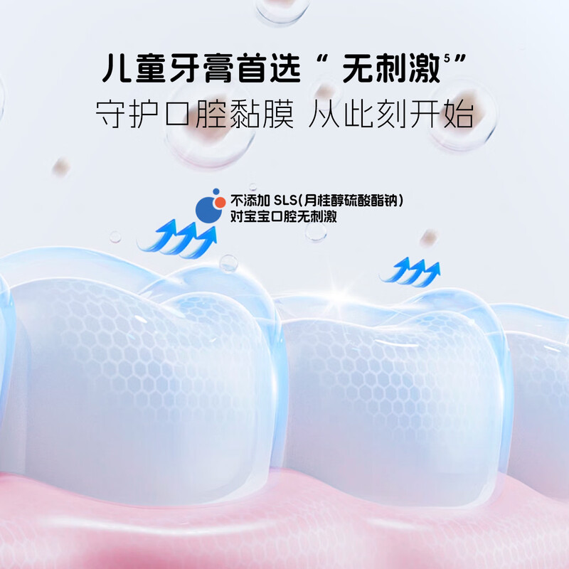 Bubblewa children's toothpaste 6-12 years old, fluoride-free, fluoride-free, biological anti-cavity, long-lasting anti-cavity toothpaste, solid tooth peach flavor 15g