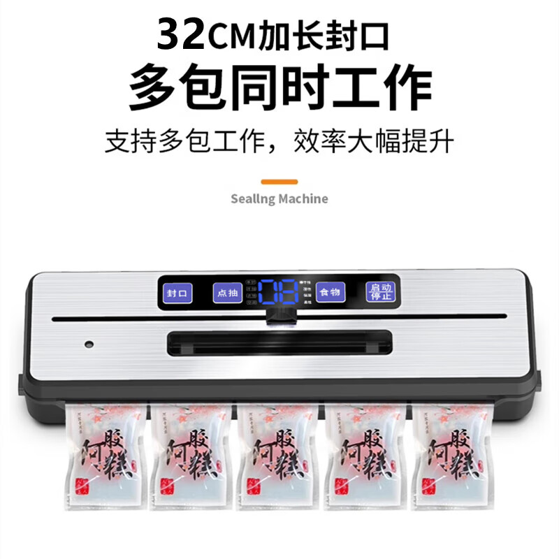 Pupan German vacuum sealing machine with large suction, fully automatic drying and wet dual-use household and commercial food preservation small bag, double pump, double heating wire, 20*30cm vacuum bag*20