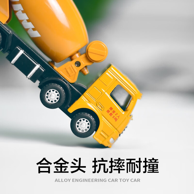 Medium quality alloy engineering vehicle set toy car boy excavator mixer truck cement tank truck large children's toy mixer alloy engineering vehicle / boutique six-pack