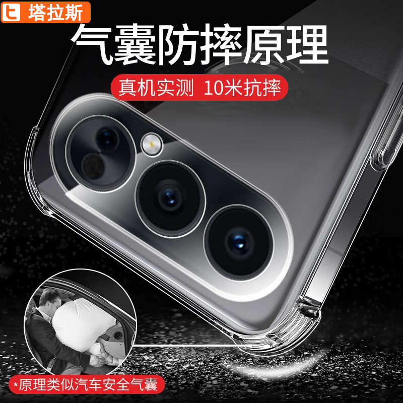 Taras is suitable for Honor 500 mobile phone case, universal 500pro air bag, transparent soft shell lens, anti-fall, simple skin-friendly, faded fingerprint all-inclusive protective cover for men and women.