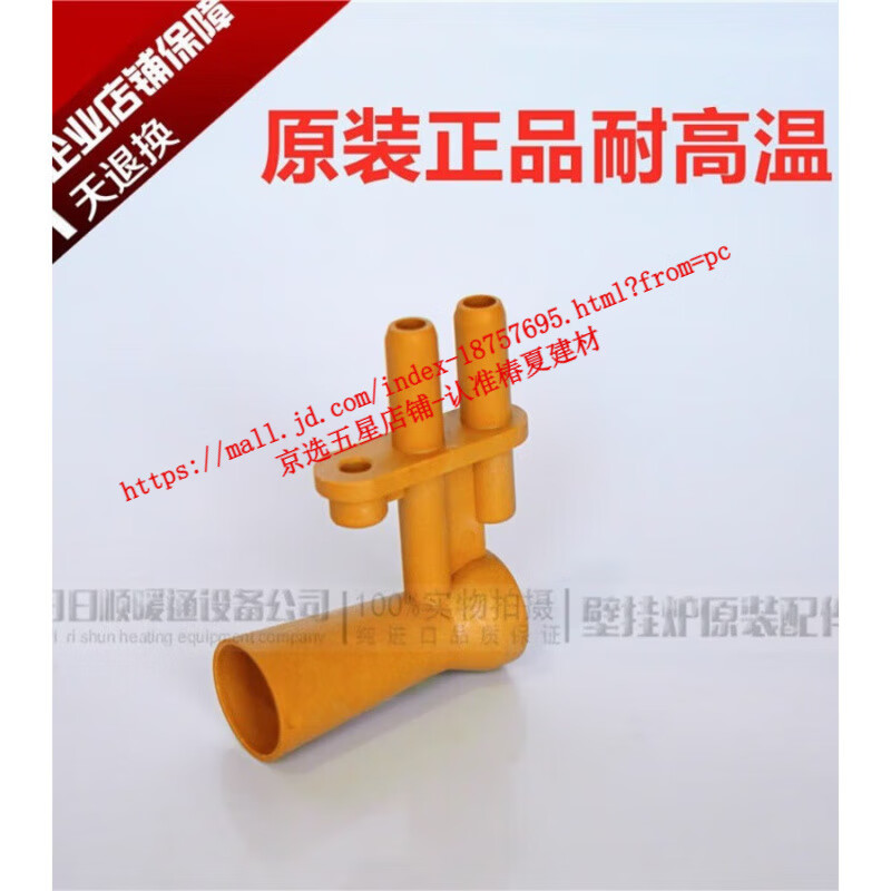 Viessmann gas wall-mounted boiler fan original venturi tube hot water boiler air pressure switch aluminum venturi tube accessories