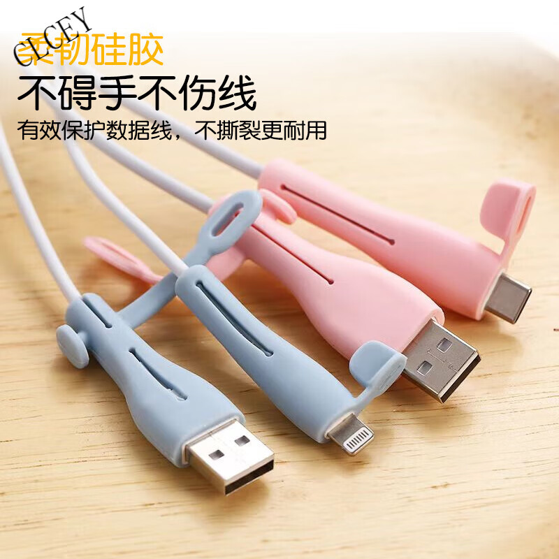CLCEY charger protective cover anti-breakage anti-break charging cable suitable for Apple Huawei vivo iphone Xiaomi oppo charger mobile phone anti-break buckle winder Android universal white 1 set with dust cover
