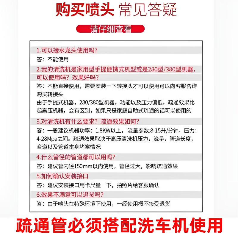 Water rat high-pressure dredging machine is a must-have for household sewer cleaning. New high-pressure toilet rat nozzle cleaning and dredging. Front 1 and rear 3* pipes are blocked and dredged. Pointed alloy. Twenty meters long to easily dredge the pipe. Powerful water pressure.