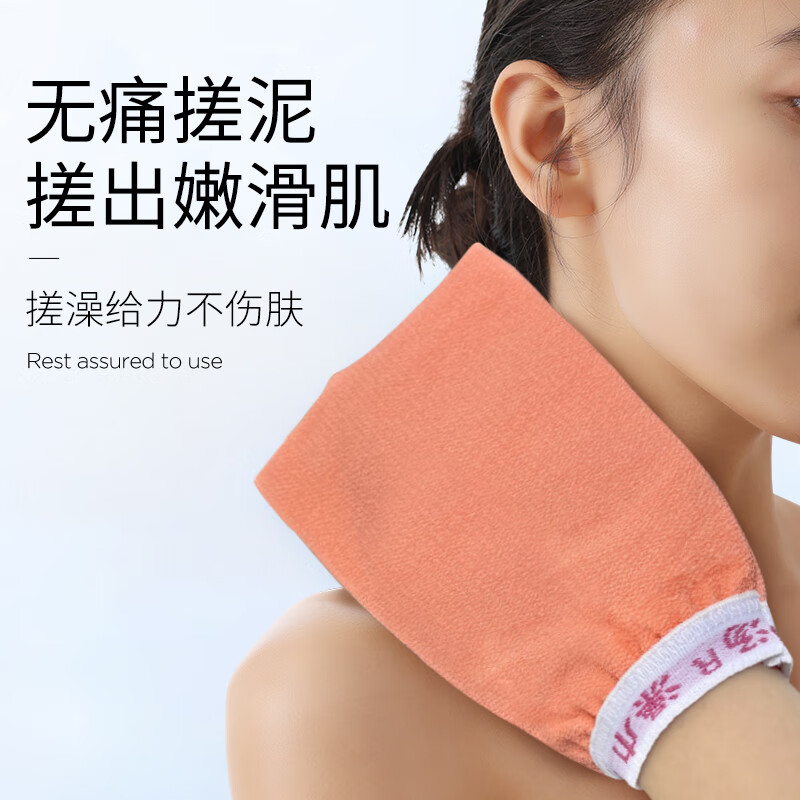 Laotang mud bath towel for women, bath towel for men, powerful mud rub without hurting the skin (classic style), fine sand orange x1 + bubble bath flower