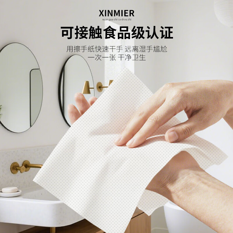 Xinmier hand towels 2 layers 150 pumps * 6 lifts hanging food grade household commercial full box enlarged and thickened hanging paper towels