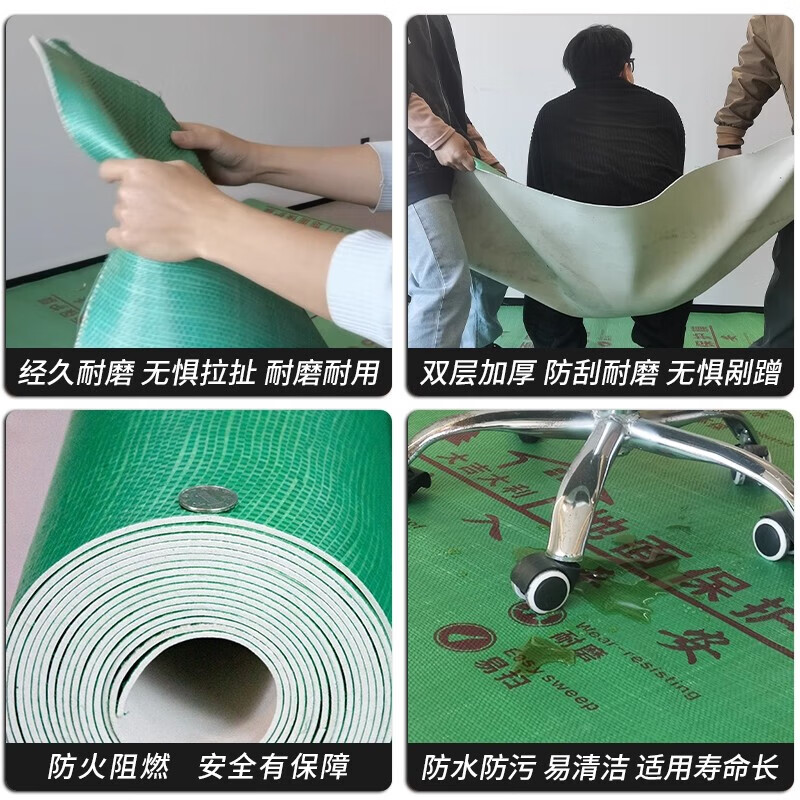 Decoration floor protective film, ceramic tile floor tile floor film, thickened protection floor covering, home decoration floor leather dust-proof and moisture-proof film, 4.0MM thick, all-purpose, universal, top wear-resistant, 120 flat green, free with enough tape