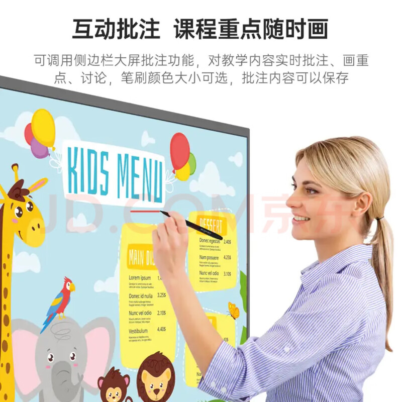 Xiaomi 4k conference all-in-one tablet touch screen conference smart screen teaching touch all-in-one multimedia 100-inch dual-touch explosion-proof electronic whiteboard 120-inch dual system i7/8+256+ camera dual anti-blue light screen