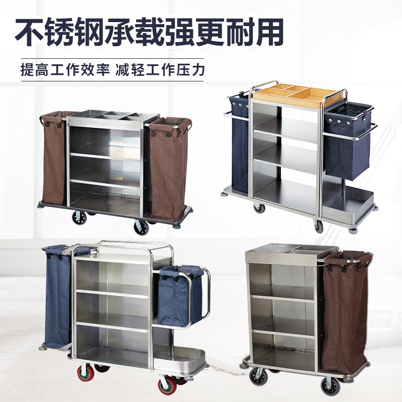 Refresh love stainless steel linen cart hotel room service cart bilateral work cart room entrance cart hotel cleaning cart storage push disassembly conical ten-tube linen cart (free shipping) carpet silent wheel