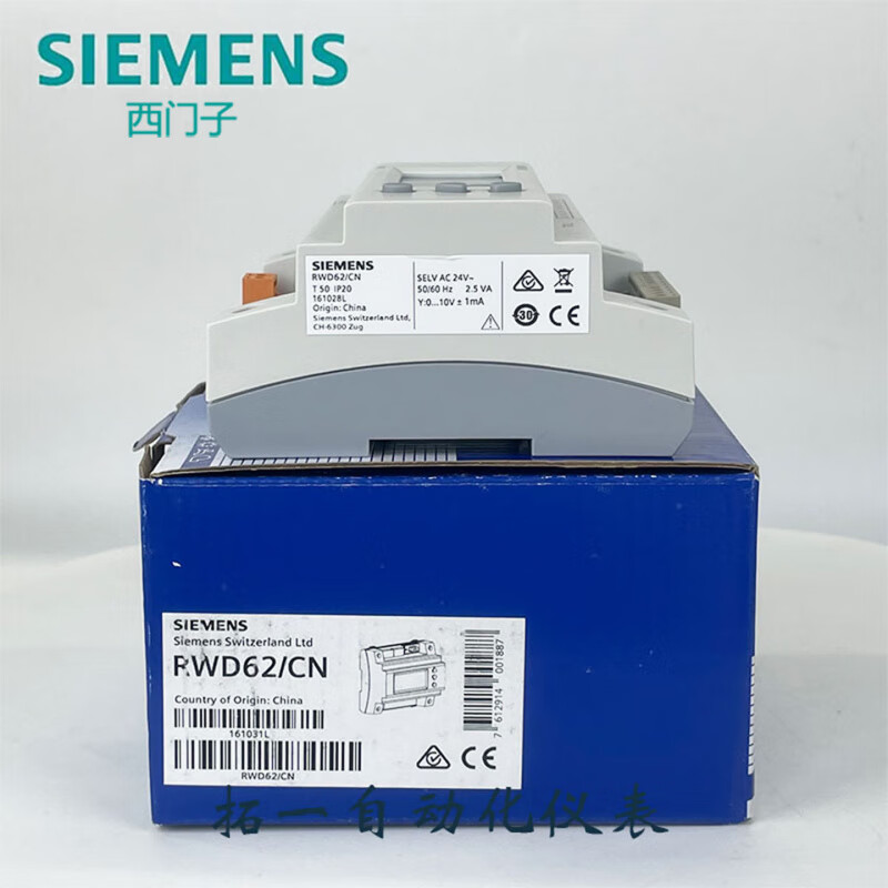 Siemens RWD60 RWD62 Universal DDC controller LCD temperature controller RWD60