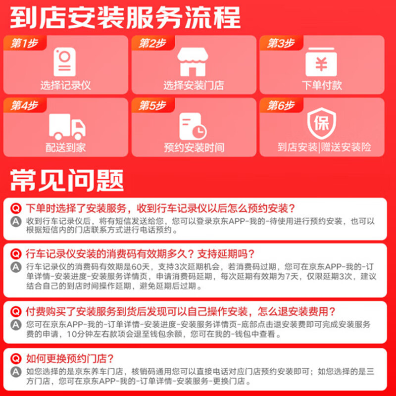 Dachang Lanyue Toyota driving recorder Camry Asia Dragon Leiling Corolla Ruifang rav4 Rongfang special car