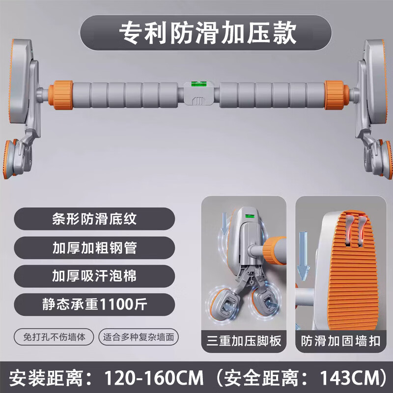 GERTHRON German horizontal bar pull-up device indoor home punch-free adjustable multi-functional ring fitness equipment three-legged support upgrade 120-160cm