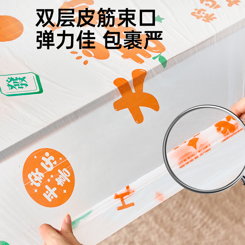 Cui Dahuang disposable tablecloth bundle mouth tablecloth 1.6 meters square round tablecloth 8 placemats household picnic waterproof tablecloth