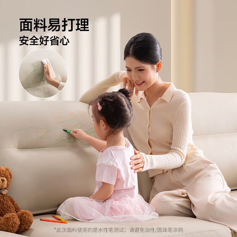 Chivas (CHEERS) first class electric sofa bed living room technology fabric sofa bed all-in-one elephant ears Chivas Regal 40272