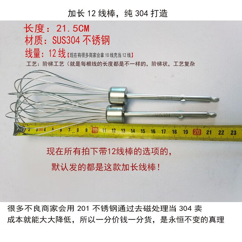 Huaiman egg beater mixer new electric egg beater household high-power 304 stainless steel egg beater ice cream standard + 12 wire rods + storage base