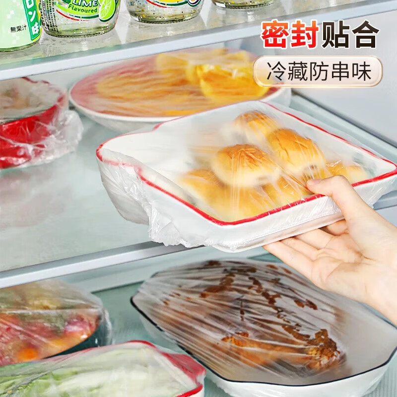 Jia helper cling film cover 300 pieces disposable food grade cling film cover thickened box strong and not easy to break tableware highly adaptable
