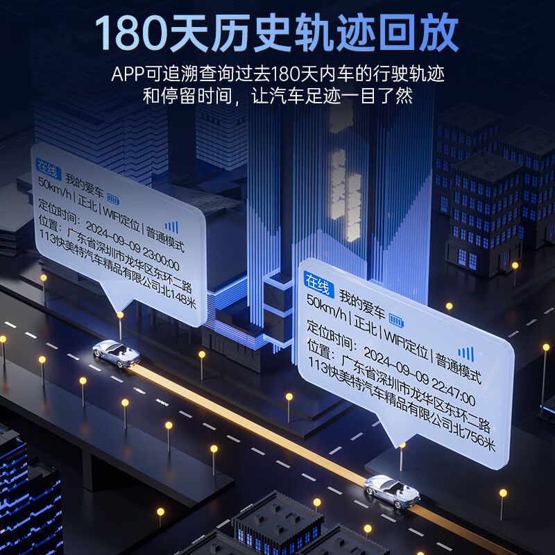 TUQIANG GPS positioning tracker small waterproof self-propelled electric vehicle child positioning can be connected to mobile phone to prevent loss