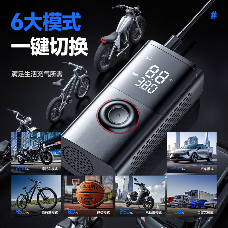 Zhihui car air pump, car tire air pump, wireless electric tire pressure measuring multi-function inflator, portable inflatable treasure, smart wireless model, dual pump booster + power bank, electric vehicle, motorcycle, bicycle, car, SUV special