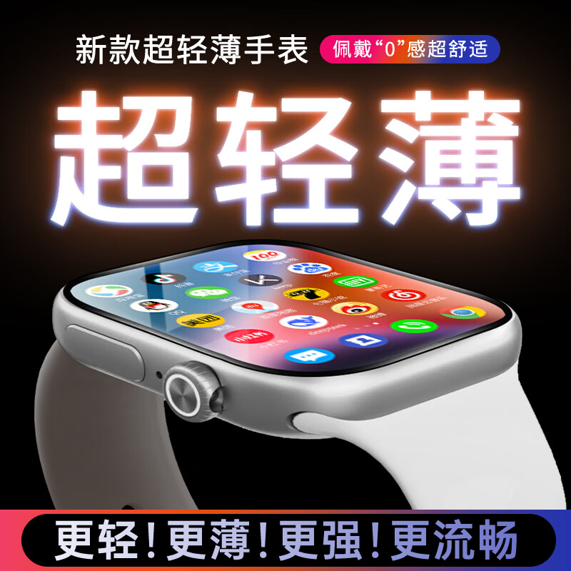 GCQGR Huaqiangbei official authentic S11watch smart phone watch cellular top version Ultra2 multi-function iwatch for adults, teenagers, middle and high school students, S10 silver, ultra-thin body + dual system + tablet WeChat + game play