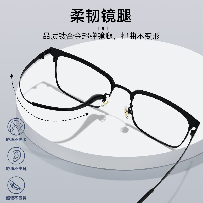Zeiss presbyopic lens 1.56 hyperopia optical customization with titanium frame T8006 black HD lens 275 degrees