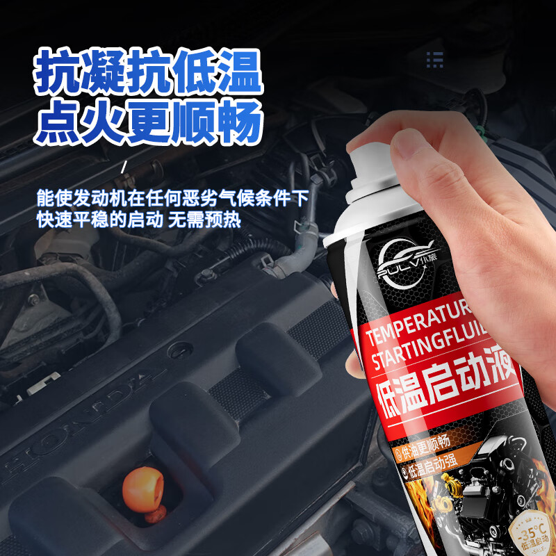 Pulu low temperature starting fluid diesel gasoline engine anticoagulation and antifreeze additive winter diesel vehicle quick starting agent