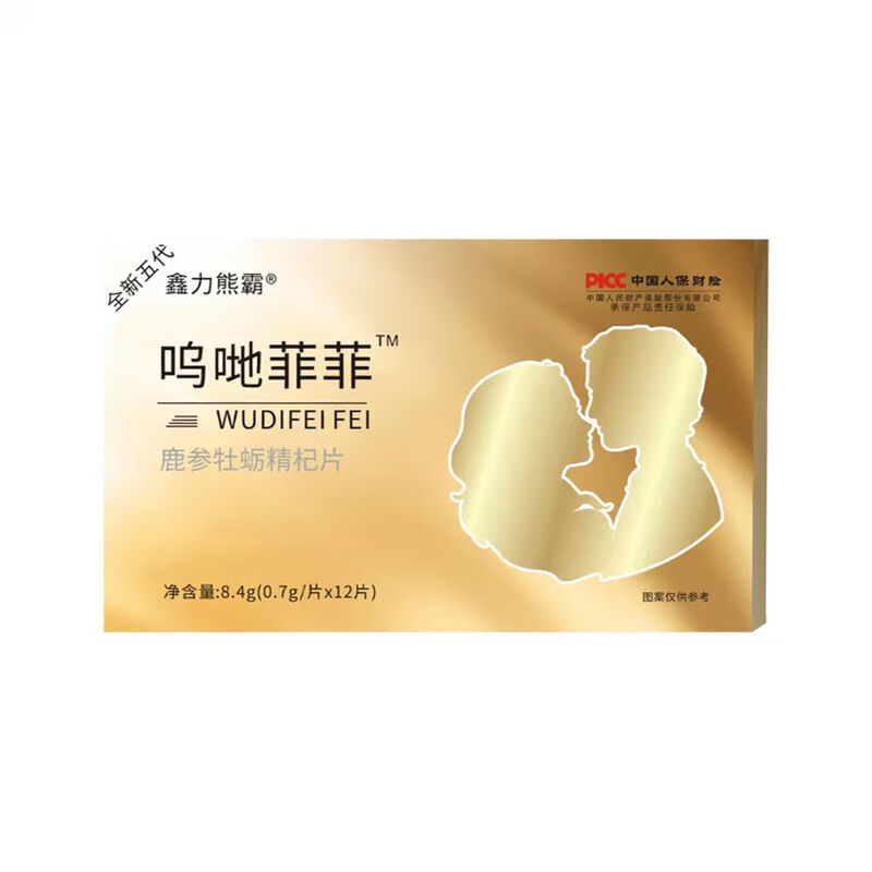 Gold men's intercourse nourishing health care with a small steel gun to nourish the kidneys, strengthen virility, premature ejaculation, sensitive ejaculation, fast and long-lasting men's medicine. Deer ginseng and oyster essence tablets for men (10 tablets)*5, one hard tablet for quick sex and male sex.