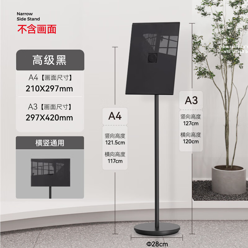 No entry for idlers, sign for customers, no entry for non-staff, no entry for non-staff, sign, black, shelf only, no screen, 210x297mm