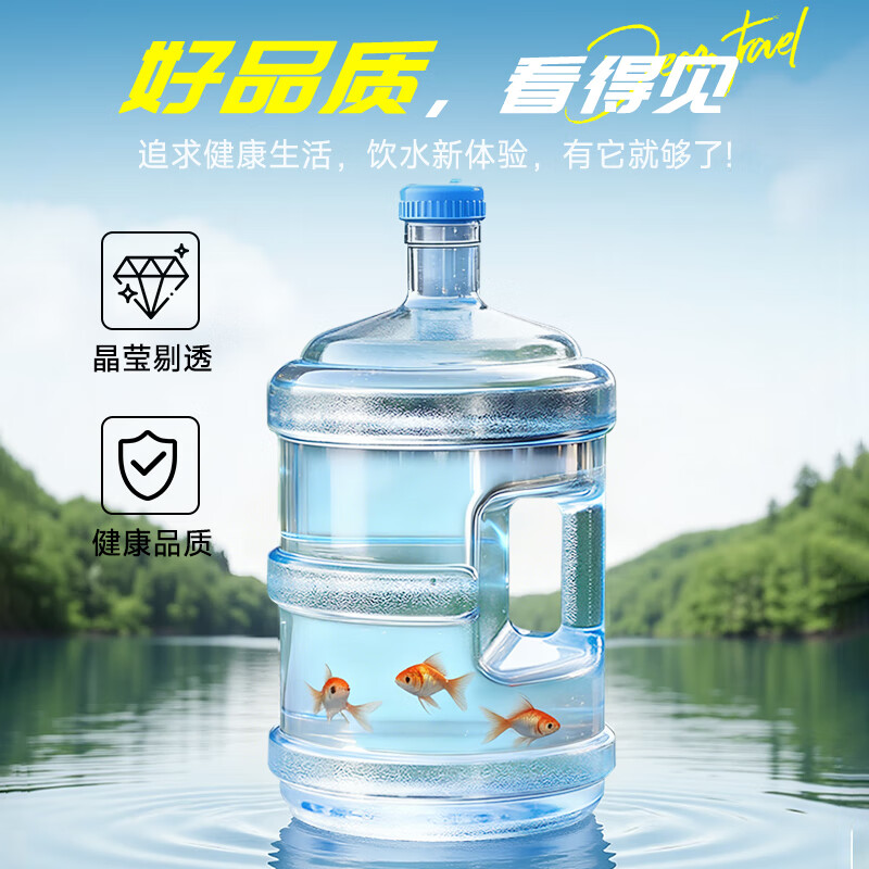 No Mi high-quality pure water bucket, portable mineral water bucket, food-grade water storage bucket, drinking machine bucket, pure water outdoor bucket