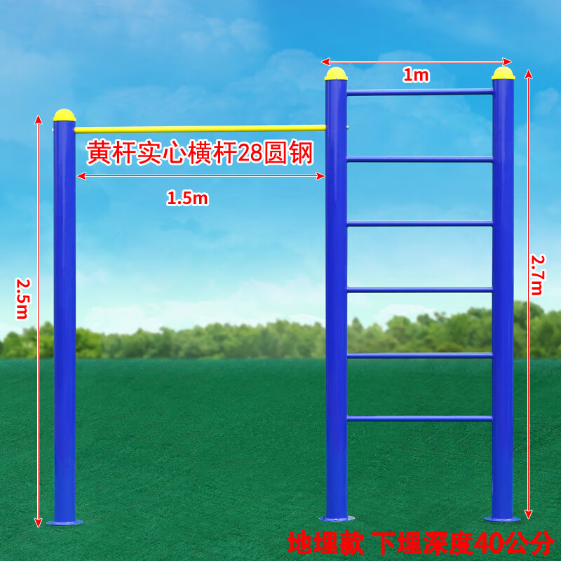 Outdoor horizontal bar parallel bar outdoor high and low bar pull-up device community school square park fitness equipment path above ground 90 horizontal bar solid bar surface with stainless steel screws