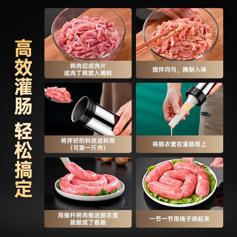 Enema machine, household sausage casing, food-grade sausage machine, manual sausage filling container, sausage making tool, stainless steel model, free 4 enema tubes