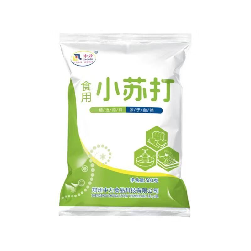 Edible baking soda powder, food grade baking buns, steamed buns, fruit and vegetable cleaning, oil stain removal, multifunctional household baking soda powder 500g*2 bags