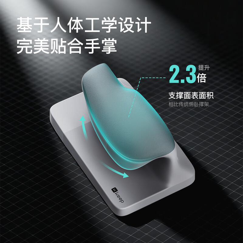 Keep the industry's first push-up training board with multi-functional bracket ergonomic portable flat support gray