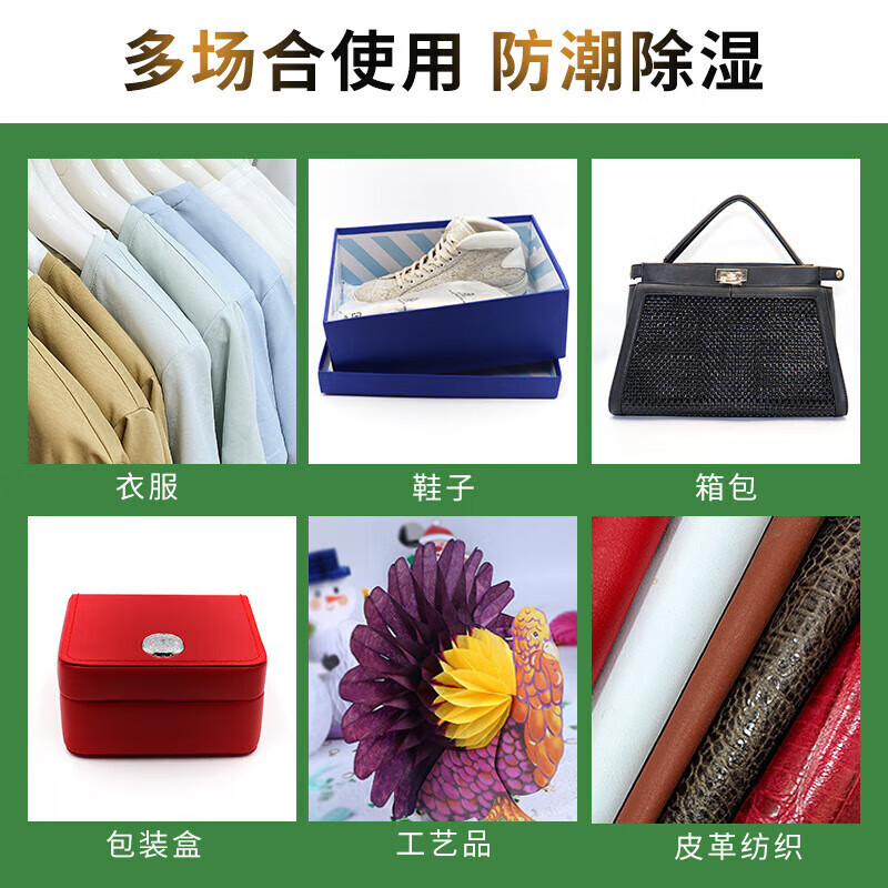 Willkie desiccant small bag moisture-proof and mildew-proof bag student dormitory clothing desiccant wardrobe moisture-proof beads dehumidification preservative 1g pack 1000 small bag