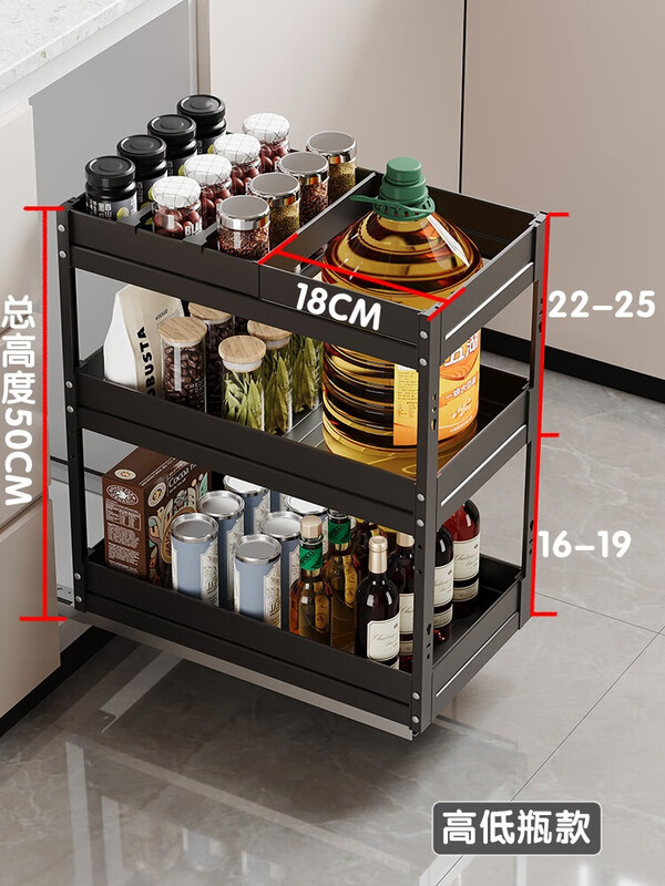 Cabinet pull basket narrow cabinet seasoning basket seasoning rack multi-layer storage cabinet bottom rail aluminum alloy corner 150 cabinet 150 cabinet 2 layers multi-layer drawer type