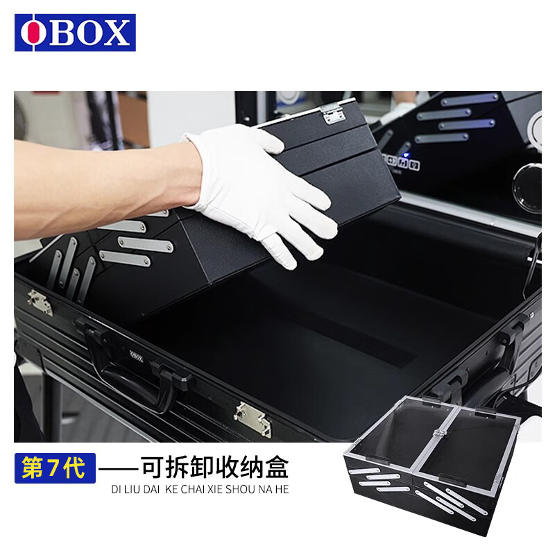 OBOX cosmetic case PC model 7-smart 8-light model-black 22 inches