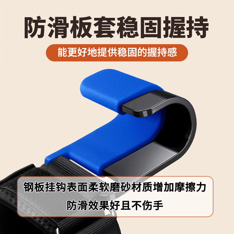 Chaos Pull-up Assist Hook Wristband Fitness Hanging Horizontal Bar Anti-hand-off Assistance Middle-aged and Elderly Lumbar Traction Stretch Hook Upgraded Steel Plate Style Pair Set Smooth Assistance Blue
