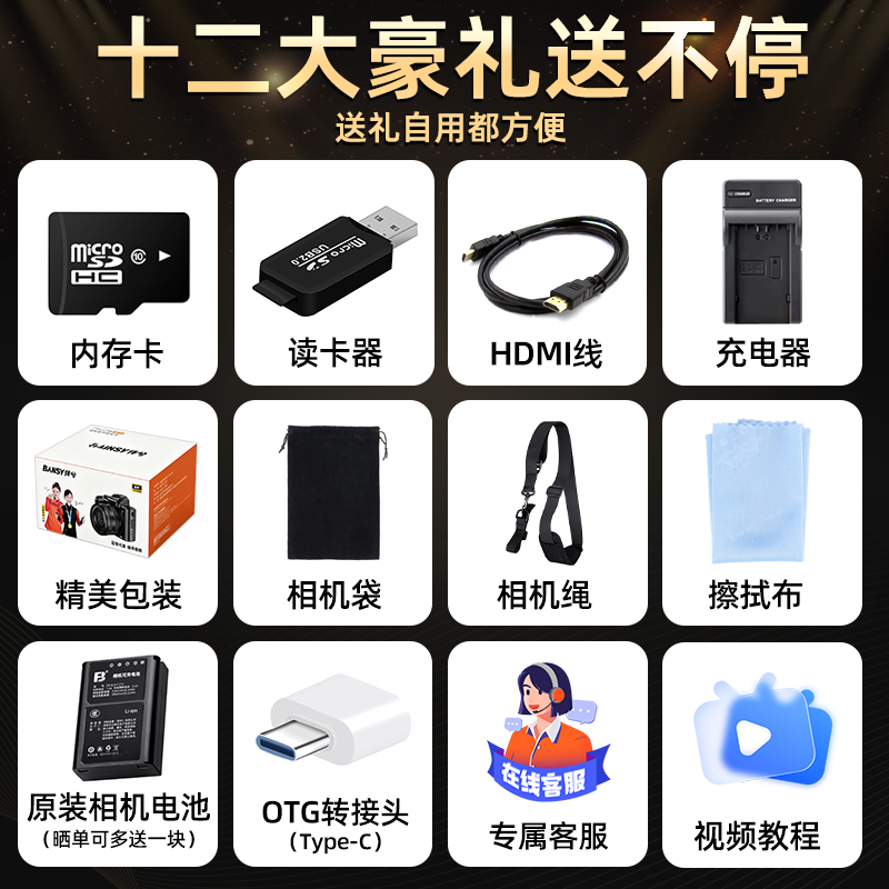 Bansy high-definition digital camera for photography and travel, entry-level 8K mirrorless camera for students, CCD replacement for high pixels, transferable to mobile phone, high school vlog shooting, SLR portable, 3.2-inch dual camera + 128G card + 8800W + 8K video recording, Sony sensor | Beauty filter | WiFi image transmission | Fill light