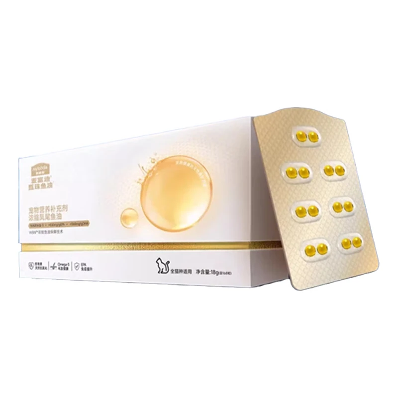 MacFudi cat fish oil, phoenix tail pearl fish oil, cat anti-hair loss lecithin skin care and hair beauty 168 capsules